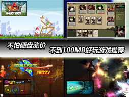 游戏盘涨价,是炒作风潮还是市场规律?(图3) 游戏盘涨价,是炒作风潮还是市场规律?(图3)