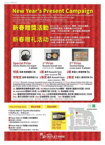 买货抽奖游戏,畅享购物乐趣(图3) 买货抽奖游戏,畅享购物乐趣(图3)