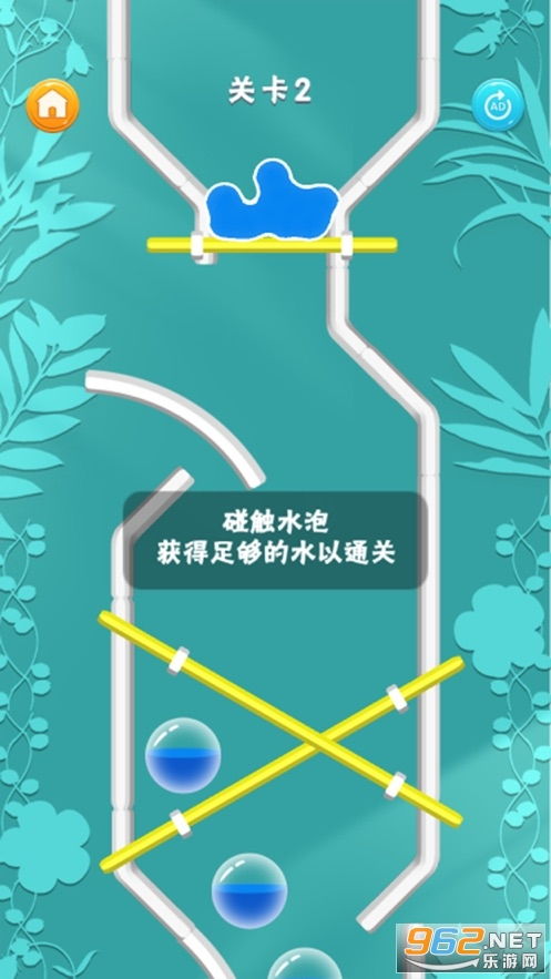 去浇花游戏,去浇花游戏的趣味体验之旅(图3) 去浇花游戏,去浇花游戏的趣味体验之旅(图3)