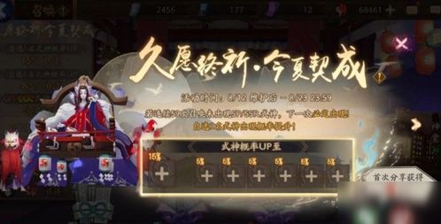 女生爱玩游戏排行榜,揭秘女性玩家心中的热门游戏(图3) 女生爱玩游戏排行榜,揭秘女性玩家心中的热门游戏(图3)