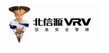 北信源游戏,探索科技与娱乐的完美融合(图1)