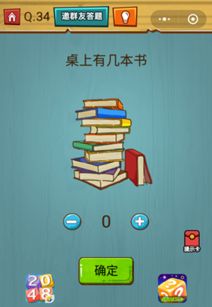 桌子大战游戏,一场指尖上的智慧对决(图3) 桌子大战游戏,一场指尖上的智慧对决(图3)