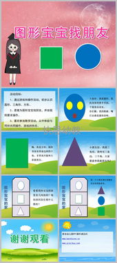 音乐游戏认识,探索音乐游戏带来的互动体验(图1)
