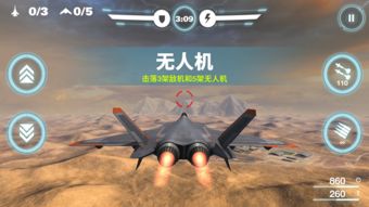 发型空战游戏,空战游戏中的个性风采(图3) 发型空战游戏,空战游戏中的个性风采(图3)