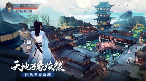 惊鸿诀游戏,穿越时空的奇幻冒险之旅(图3)