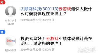云游戏受益,共享虚拟世界的无限收益(图3) 云游戏受益,共享虚拟世界的无限收益(图3)
