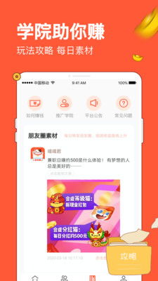 分红游戏测评,揭秘收益与风险并存的投资新体验(图2) 分红游戏测评,揭秘收益与风险并存的投资新体验(图2)