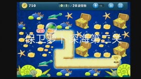 轻橘游戏,探索虚拟世界的奇幻之旅(图3) 轻橘游戏,探索虚拟世界的奇幻之旅(图3)