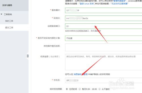工单游戏,职场挑战与团队协作的奇幻之旅(图3) 工单游戏,职场挑战与团队协作的奇幻之旅(图3)