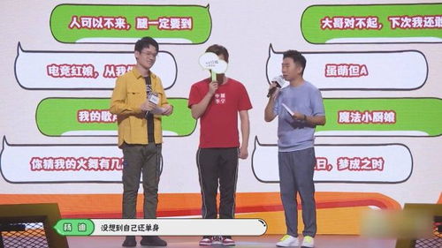 搭档小游戏,友谊升级(图2) 搭档小游戏,友谊升级(图2)