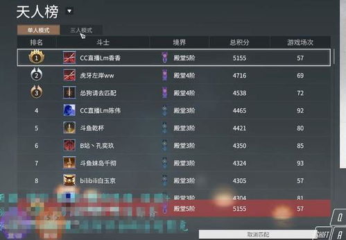 游戏名字香香,梦幻仙境的奇幻冒险之旅(图3) 游戏名字香香,梦幻仙境的奇幻冒险之旅(图3)