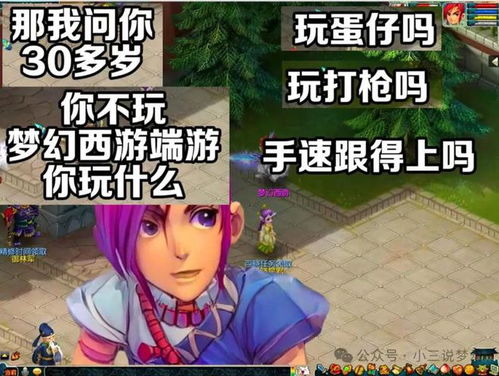 玩你游戏,探索你游戏的无限魅力(图3) 玩你游戏,探索你游戏的无限魅力(图3)