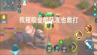 玩你游戏,探索你游戏的无限魅力(图2) 玩你游戏,探索你游戏的无限魅力(图2)