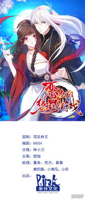 漫画游戏君,畅游虚拟世界(图2) 漫画游戏君,畅游虚拟世界(图2)
