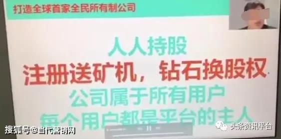 团队分红游戏,共创共赢的激励策略揭秘(图2)