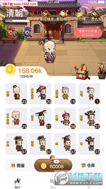 团队分红游戏,共创共赢的激励策略揭秘(图1)