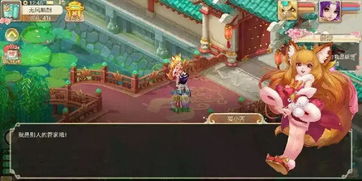 狐小妖游戏,解锁神秘仙界(图3) 狐小妖游戏,解锁神秘仙界(图3)