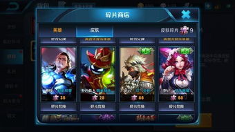 游戏王者荣耀游戏福利,英雄皮肤、积分奖励等你来拿!(图3) 游戏王者荣耀游戏福利,英雄皮肤、积分奖励等你来拿!(图3)