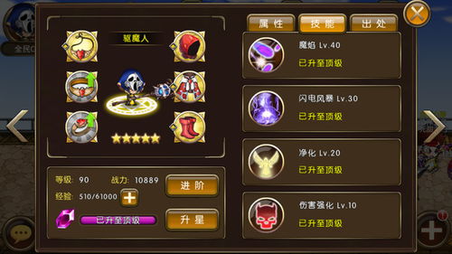 好q游戏,探索无尽乐趣的虚拟世界(图3) 好q游戏,探索无尽乐趣的虚拟世界(图3)