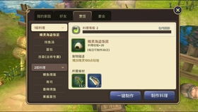 好q游戏,探索无尽乐趣的虚拟世界(图2) 好q游戏,探索无尽乐趣的虚拟世界(图2)