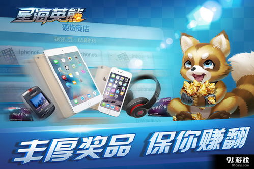 益智柚游戏,享受乐趣的益智之旅(图2) 益智柚游戏,享受乐趣的益智之旅(图2)