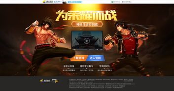 游戏几画了,探寻数字与艺术的完美融合(图3)