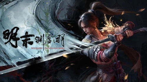 游戏官方海报,奇幻世界探险之旅(图2) 游戏官方海报,奇幻世界探险之旅(图2)