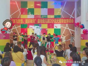 毕业啦游戏,一场校园狂欢之旅(图2) 毕业啦游戏,一场校园狂欢之旅(图2)