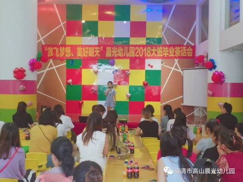 毕业啦游戏,一场校园狂欢之旅(图3) 毕业啦游戏,一场校园狂欢之旅(图3)