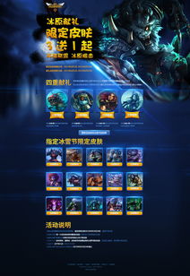 网络手游戏,揭秘网络手游的魅力世界(图2) 网络手游戏,揭秘网络手游的魅力世界(图2)