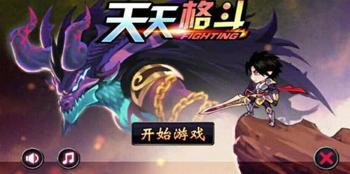 网络手游戏,揭秘网络手游的魅力世界(图3) 网络手游戏,揭秘网络手游的魅力世界(图3)