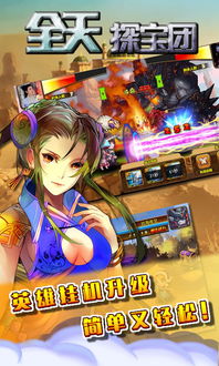 游戏全天,精彩纷呈(图1) 游戏全天,精彩纷呈(图1)