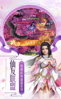 红尘游戏盒,探索虚拟世界的奇幻之旅(图2) 红尘游戏盒,探索虚拟世界的奇幻之旅(图2)