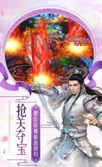 红尘游戏盒,探索虚拟世界的奇幻之旅(图1) 红尘游戏盒,探索虚拟世界的奇幻之旅(图1)