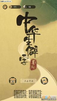 古代游戏乡试,选拔英才的古代游戏(图2) 古代游戏乡试,选拔英才的古代游戏(图2)