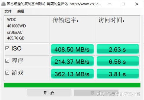 游戏测试盘,揭秘游戏品质与优化策略(图1) 游戏测试盘,揭秘游戏品质与优化策略(图1)