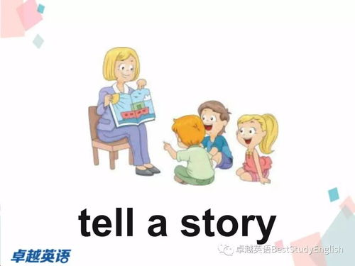 短句小游戏,轻松愉悦的语言挑战之旅(图3) 短句小游戏,轻松愉悦的语言挑战之旅(图3)