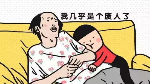 游戏头晕症,揭秘虚拟世界中的现实困扰(图3)