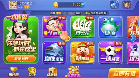 多木游戏,探索虚拟世界的无限魅力(图2) 多木游戏,探索虚拟世界的无限魅力(图2)