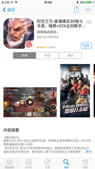 1232游戏,智慧挑战之旅(图2)