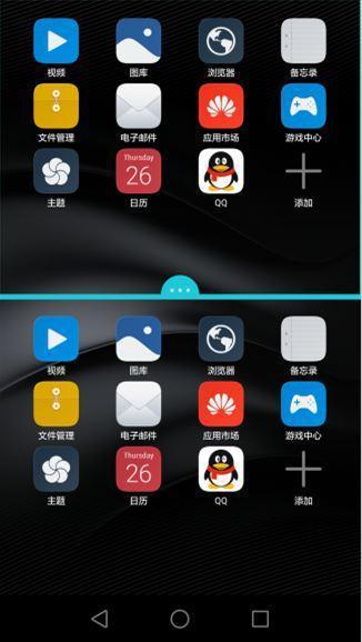 游戏华为分屏,一屏多世界(图3)