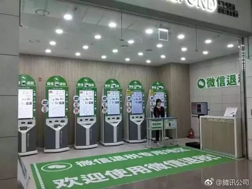 游戏消费退税,轻松返还您的游戏开销(图1) 游戏消费退税,轻松返还您的游戏开销(图1)
