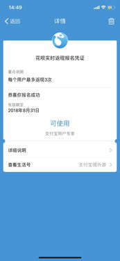 游戏消费退税,轻松返还您的游戏开销(图2) 游戏消费退税,轻松返还您的游戏开销(图2)