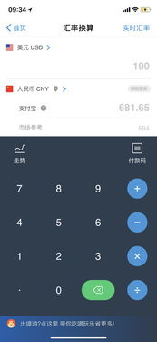 游戏消费退税,轻松返还您的游戏开销(图3) 游戏消费退税,轻松返还您的游戏开销(图3)