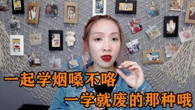 烟嗓游戏,唤醒你的音乐灵魂(图1) 烟嗓游戏,唤醒你的音乐灵魂(图1)