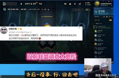 被游戏裹挟,被虚拟世界裹挟的人生轨迹(图1) 被游戏裹挟,被虚拟世界裹挟的人生轨迹(图1)