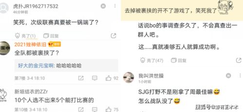 被游戏裹挟,被虚拟世界裹挟的人生轨迹(图2) 被游戏裹挟,被虚拟世界裹挟的人生轨迹(图2)