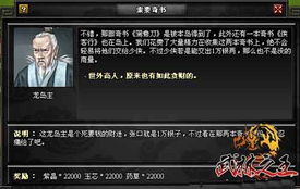 游戏木岛主,探寻神秘岛屿的奇幻冒险之旅(图3) 游戏木岛主,探寻神秘岛屿的奇幻冒险之旅(图3)