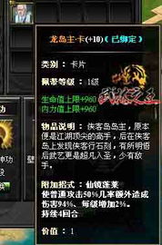 游戏木岛主,探寻神秘岛屿的奇幻冒险之旅(图1) 游戏木岛主,探寻神秘岛屿的奇幻冒险之旅(图1)