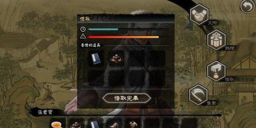 游戏污武侠,污武侠中的另类江湖传奇(图3) 游戏污武侠,污武侠中的另类江湖传奇(图3)
